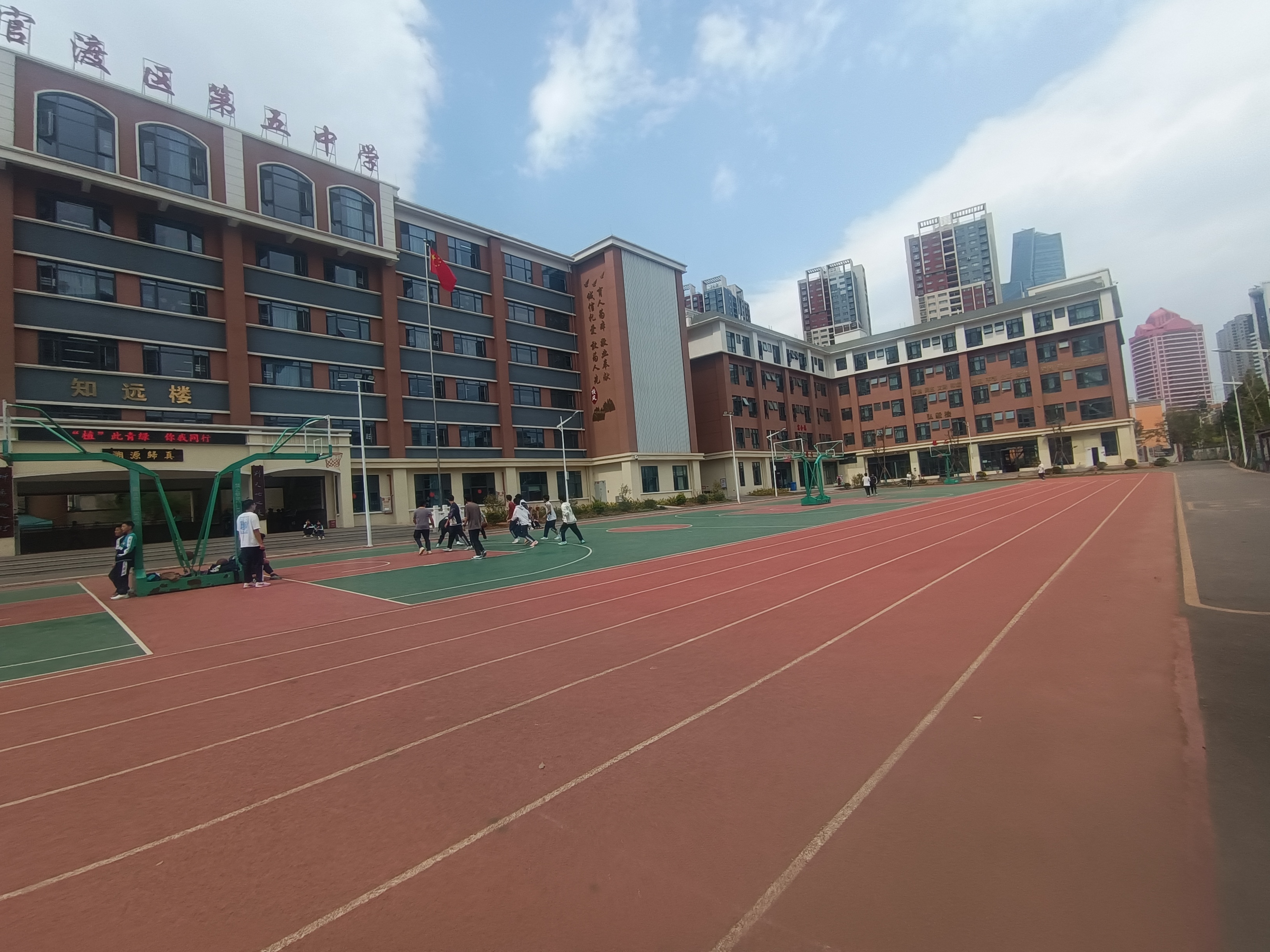 昆明官渡第五中学